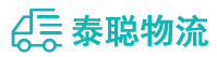 重庆到襄阳物流公司